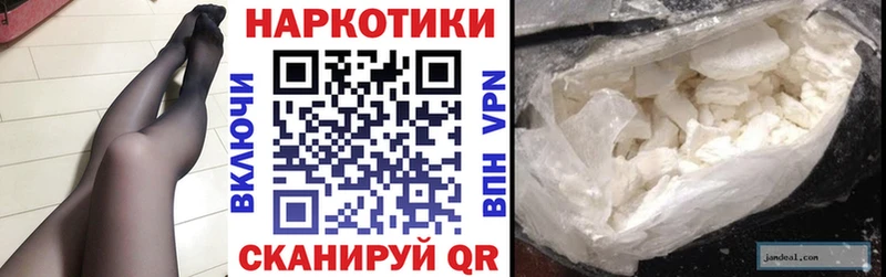 Где купить наркотики Советская Гавань A PVP ГАШ kraken маркетплейс Codein Конопля Амфетамин