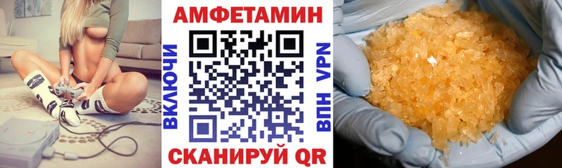 как найти закладки  МЕГА ТОР  даркнет как зайти  Советская Гавань  АМФ VHQ 