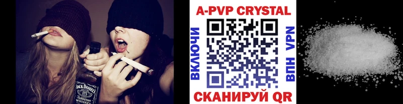 А ПВП VHQ  блэк спрут tor  сайты даркнета как зайти  цена наркотик  Советская Гавань 