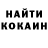 ГЕРОИН герыч Hannah Vishneva