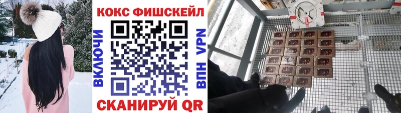 КОКАИН 97%  Советская Гавань 