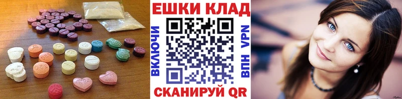 магазин  наркотиков  Советская Гавань  Ecstasy mix 