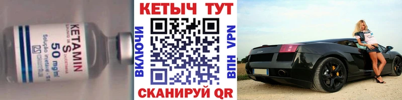 OMG ссылка  Советская Гавань  КЕТАМИН ketamine 
