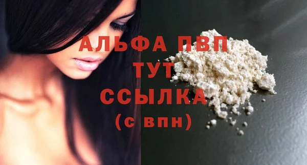 винт Балабаново