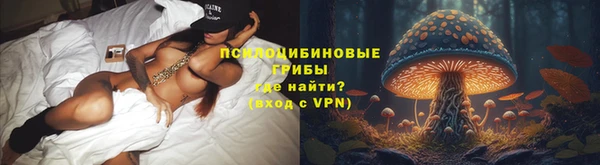 наркотики Балахна