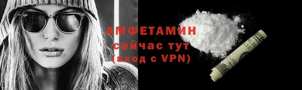 бутират Надым