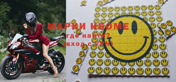 бутират Надым