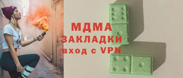 гашик Баксан