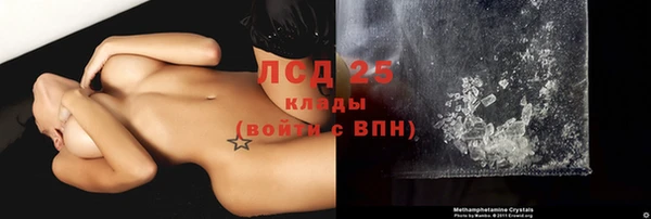 марки lsd Навашино