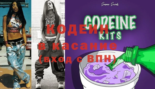наркотики Балахна
