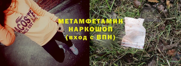гашик Баксан