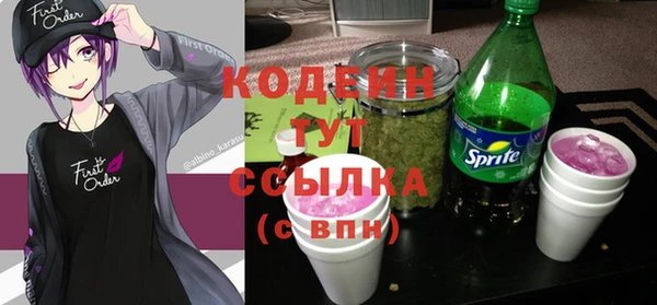 наркотики Балахна