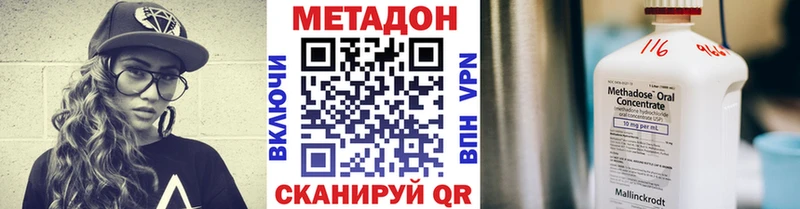 где продают наркотики  Советская Гавань  hydra ССЫЛКА  Метадон кристалл 