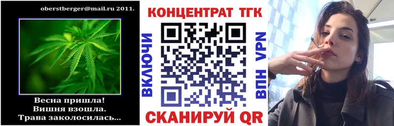 ТГК THC oil  площадка наркотические препараты  Советская Гавань 